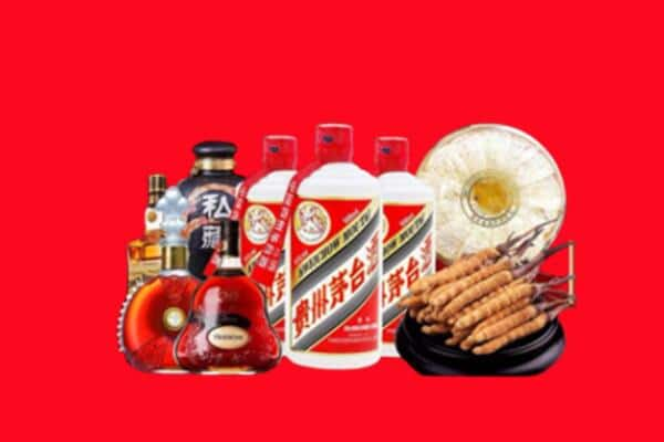 眉山市丹棱烟酒回收