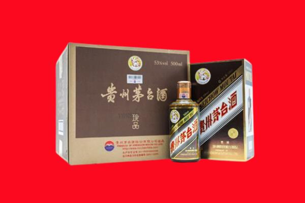 眉山市丹棱回收珍品茅台酒